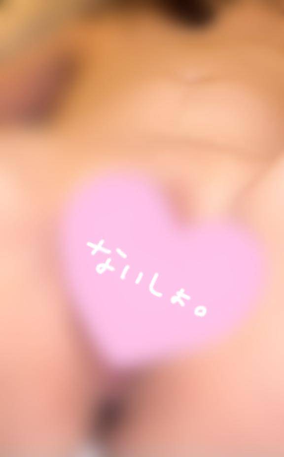 なにしてるのー？