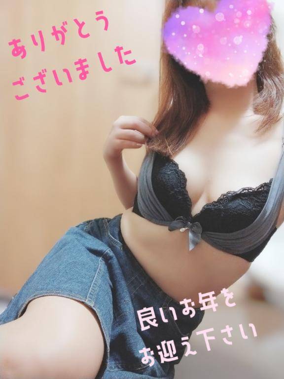 ありがとうございました♡