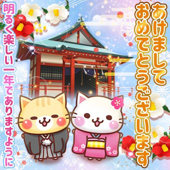 ありがとうございます