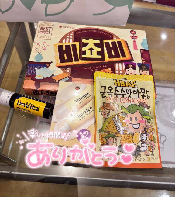 キングダム仲良しのお兄様❤️