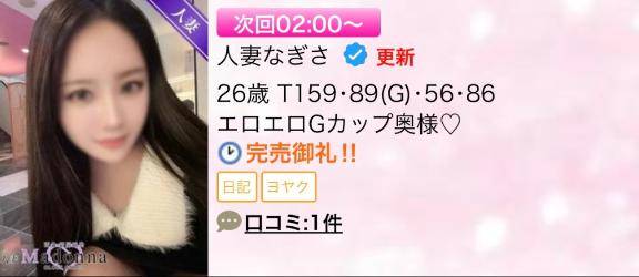 完売ありがとう𓂃💖