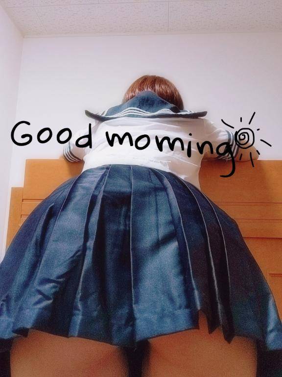 おはようございます！