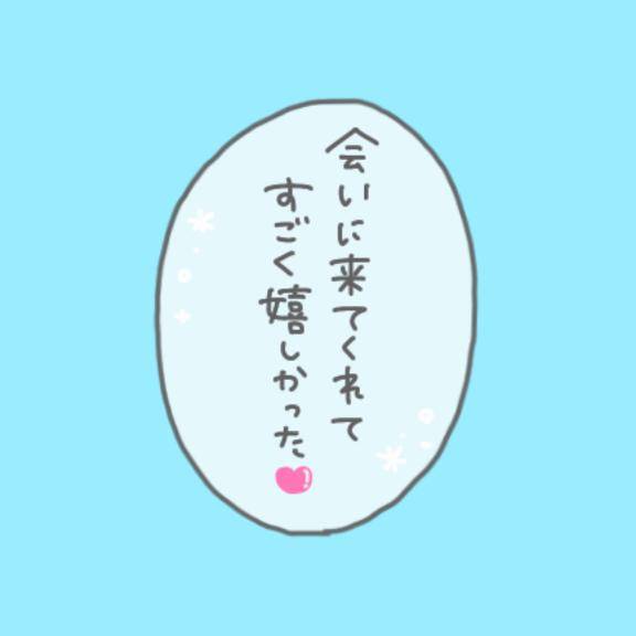 リーガロイヤルホテルお兄様❤️