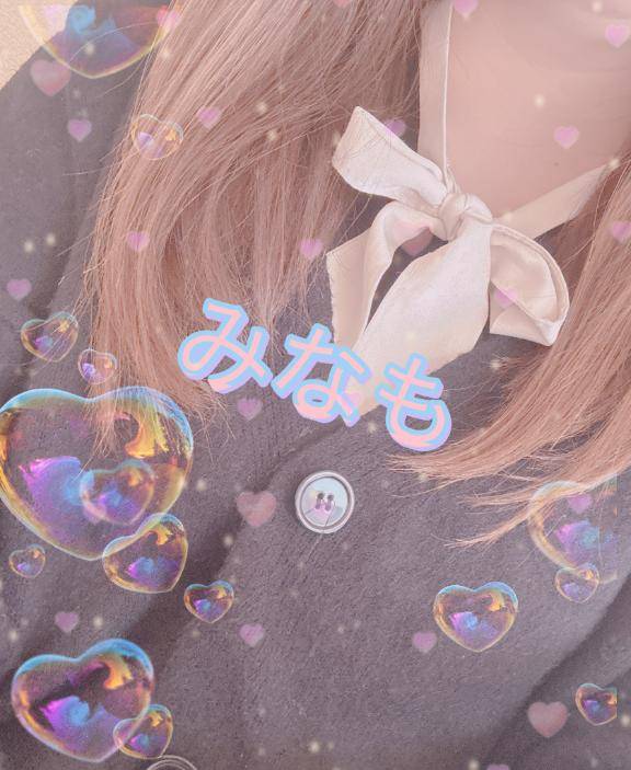 雰囲気だけだけど……みてね🫶