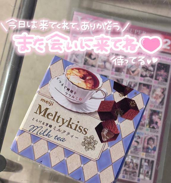 キングダム仲良しのお兄様❤️