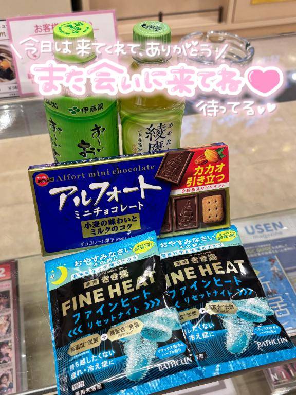 キングダム仲良しのお兄様❤️