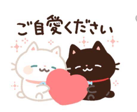 今週末から出勤予定です