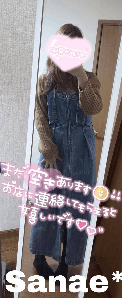 本日の私服🙈💓