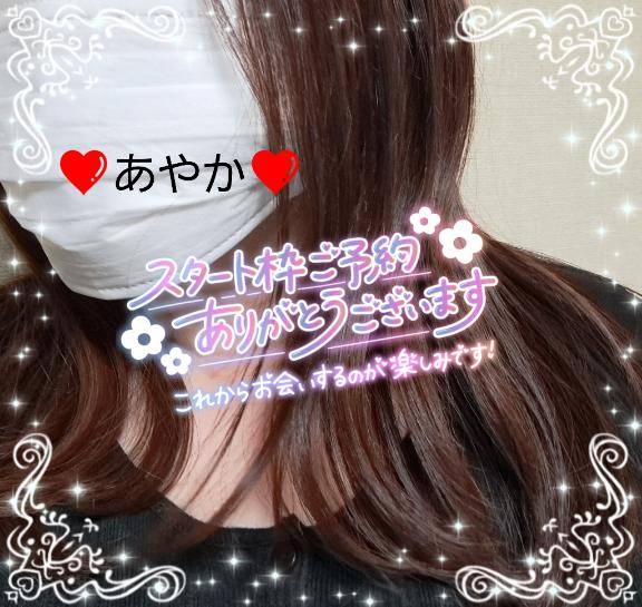 ♡ありがとうございます♡