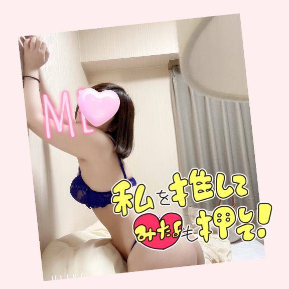 夜のお誘い♥️