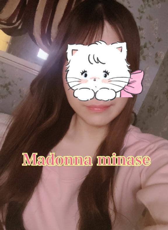 ♡ ミテネ ♡