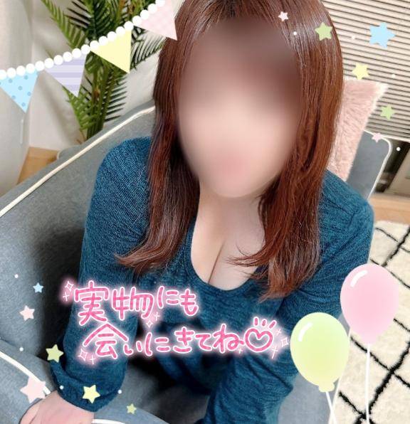 今から✨