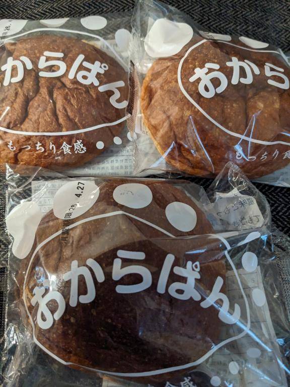 おからぱんまっしぐら