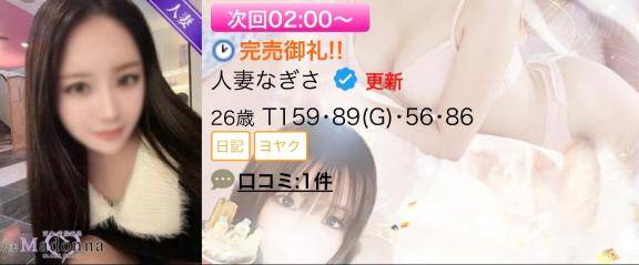 (⑉•ᴗ•⑉)Thanks❤︎"
