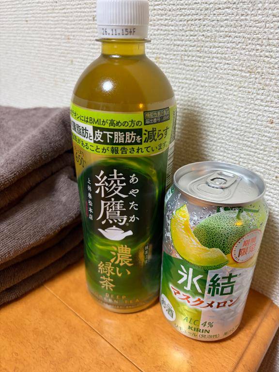 ♡♡土曜日のお礼♡♡