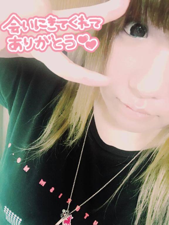 ありがとう♡♡