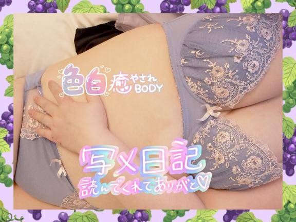 明日出勤♪