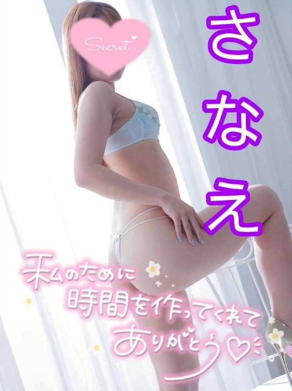 4月のお礼💌ホテルマンのお兄様💜
