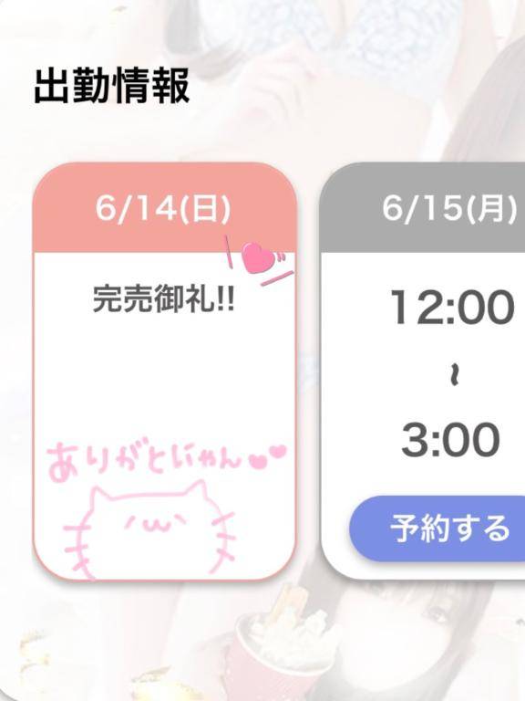 完売御礼🙏🏻  ̖́-