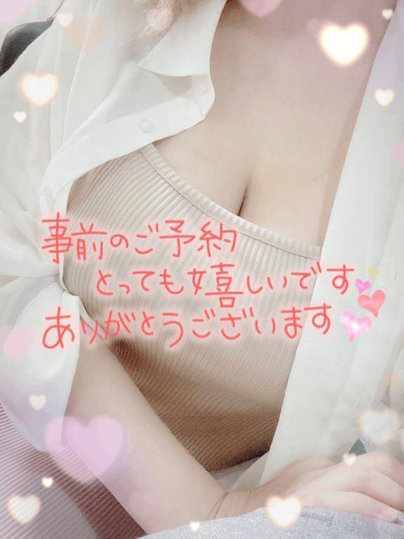 やりたいよね🥺