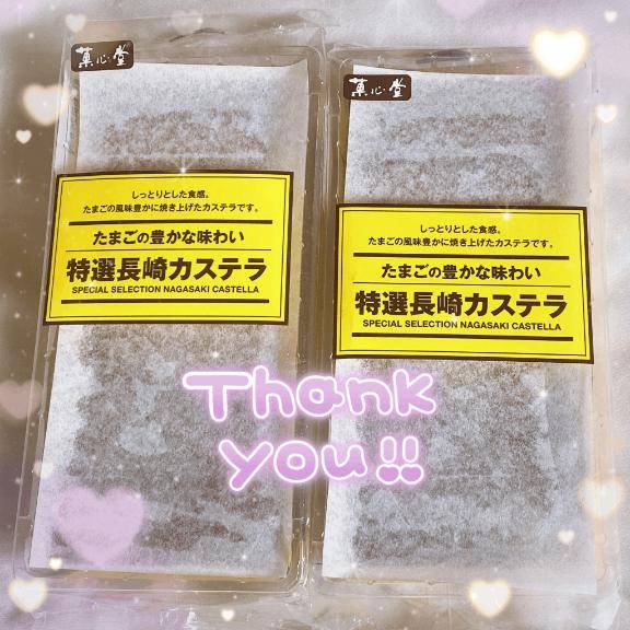 おれい💌