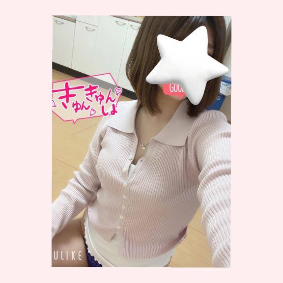 スタートから⭐