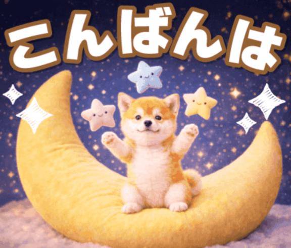 みたよありがとう♡