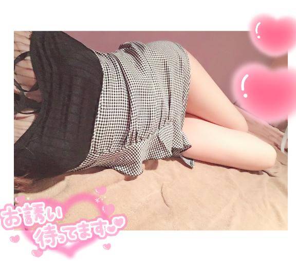 14時から🫣💞