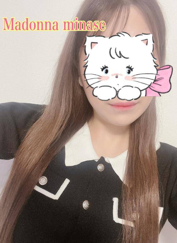 ♡ 今日も元気に ♡