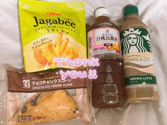 おれい💌