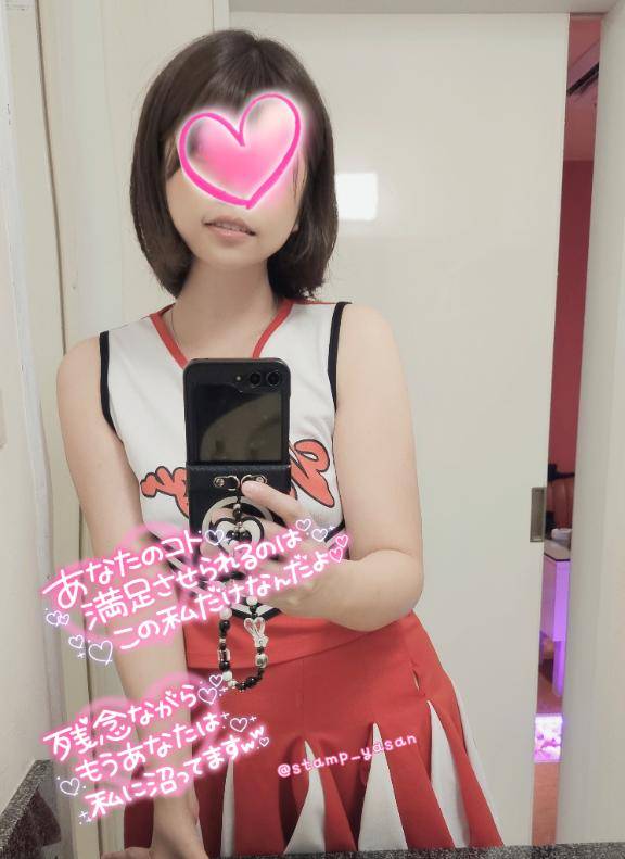 夕方からのお誘い♥️