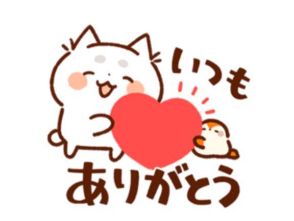 昨日のありがとう♡