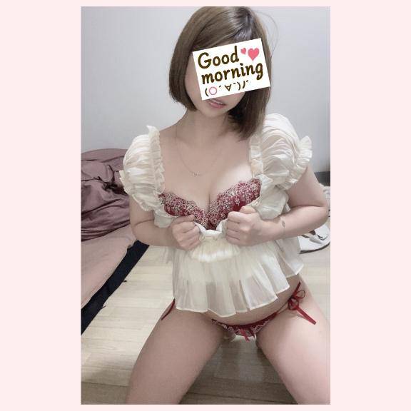 おはよー💕