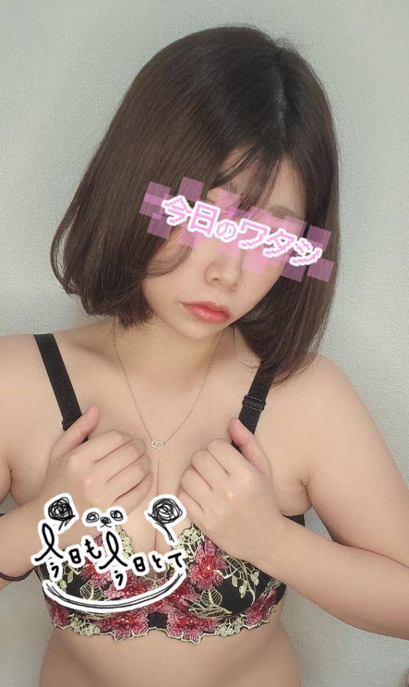 のこり３日間！