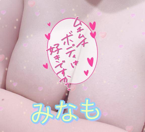 すっごく……急なんだけど❤️