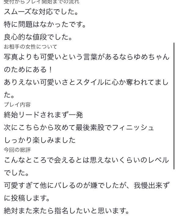 口コミありがとうございます😊🫧