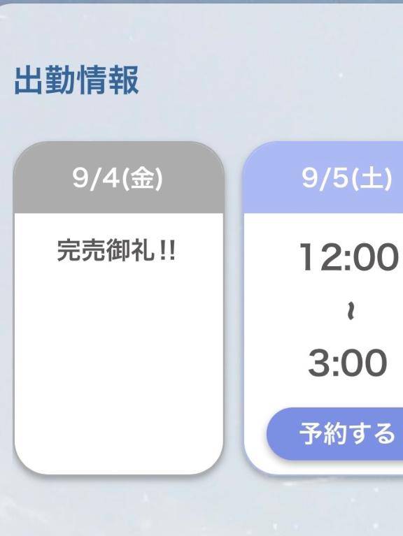 日々感謝🙏🏻  ̖́-