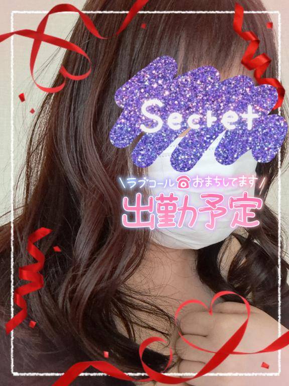 出勤予定♪