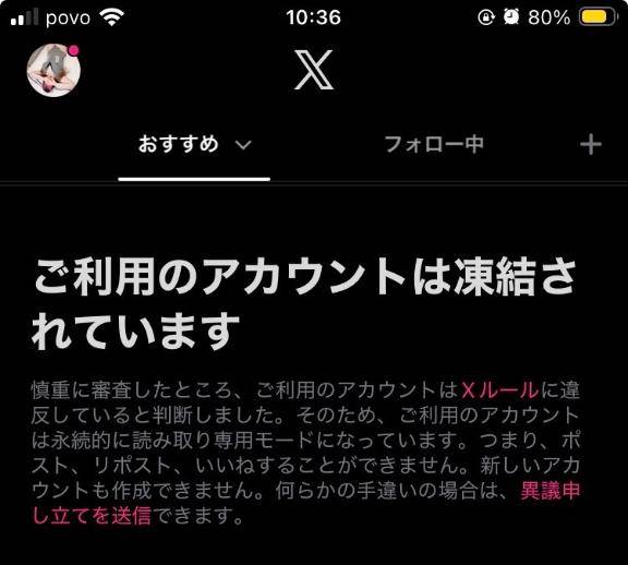 もう、笑うしかない😇