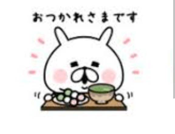 明日から出勤♡