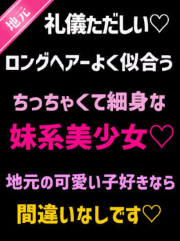 ことは