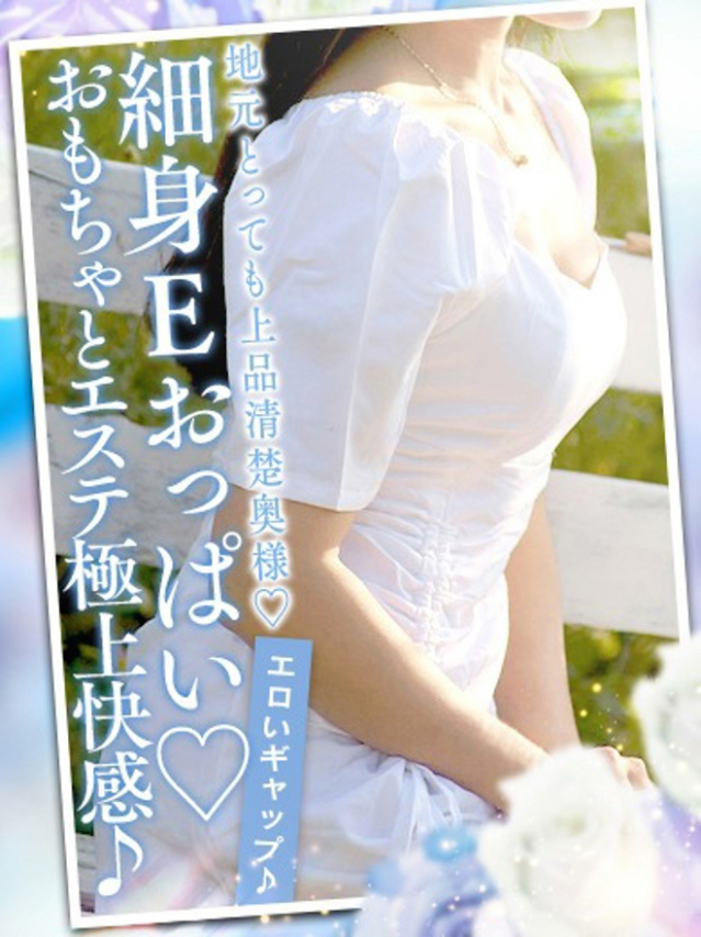 はな（西条・新居浜 人妻Madonna-マドンナ-）