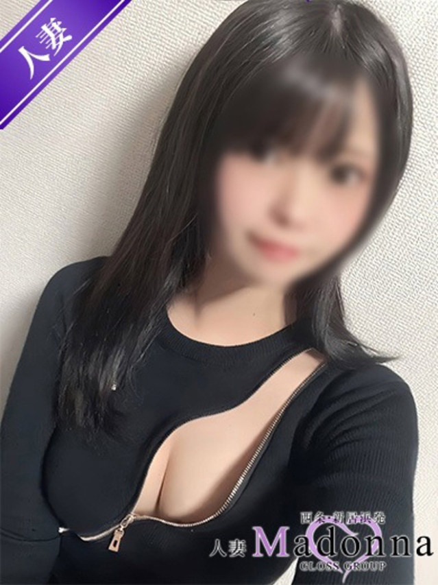 あやせ（西条・新居浜 人妻Madonna-マドンナ-）