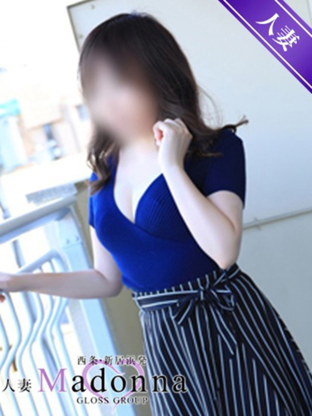 のん（西条・新居浜 人妻Madonna-マドンナ-）