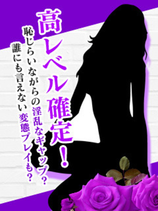 りん（西条・新居浜 人妻Madonna-マドンナ-）