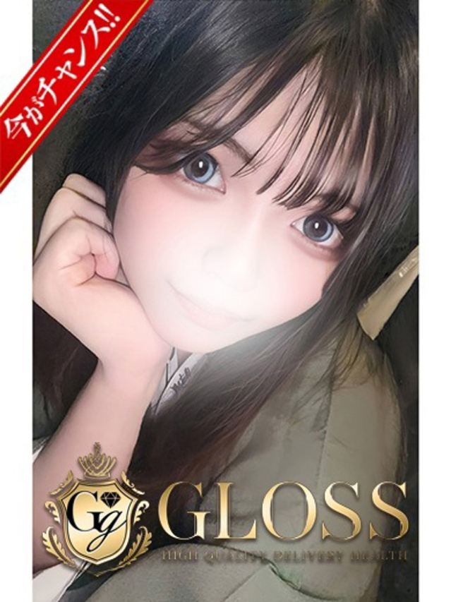 うる（西条・新居浜 人妻Madonna-マドンナ-）