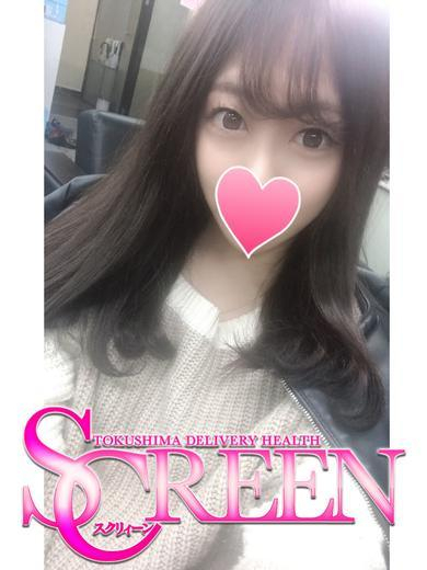 あいみ(SCREEN スクリィーン (ファッションヘルス))