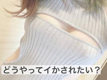 🏮ピンクの乳首は好きですか？