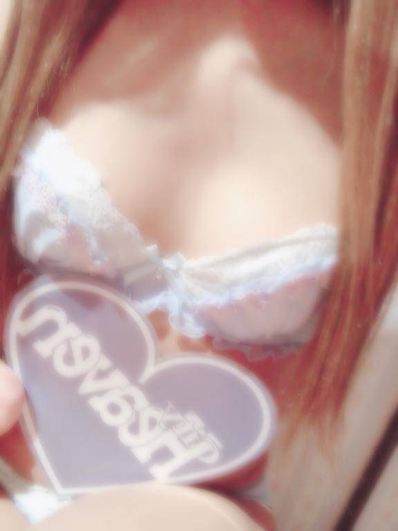 🌸極上だった？