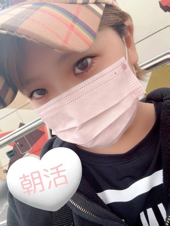 おはよー